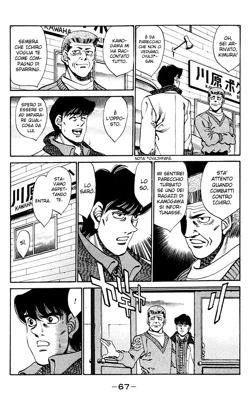Read Hajime no Ippo IT Manga Online