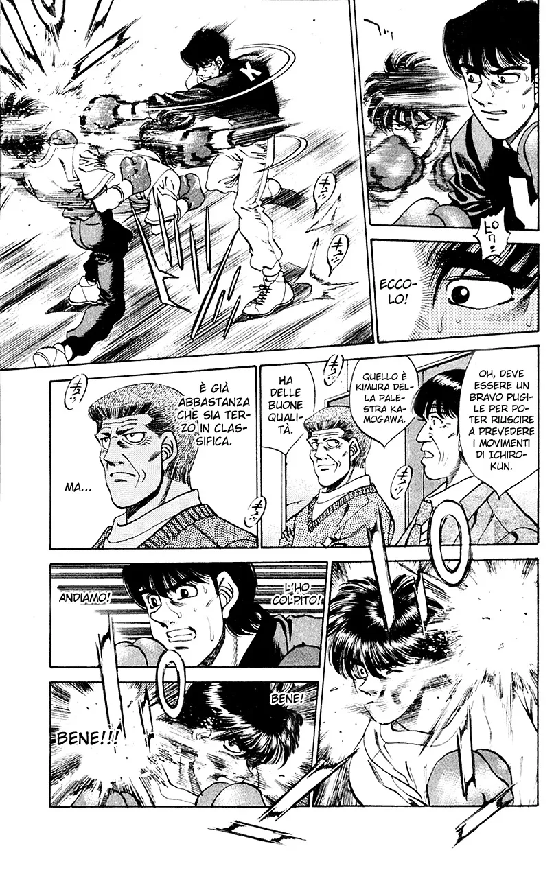 Read Hajime no Ippo IT Manga Online