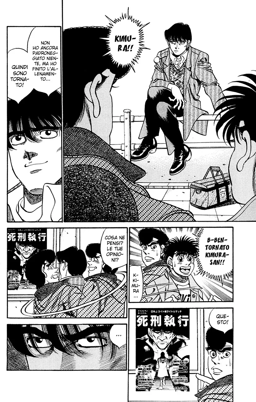 Read Hajime no Ippo IT Manga Online