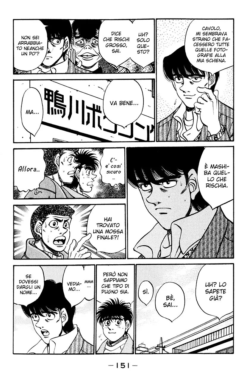 Read Hajime no Ippo IT Manga Online