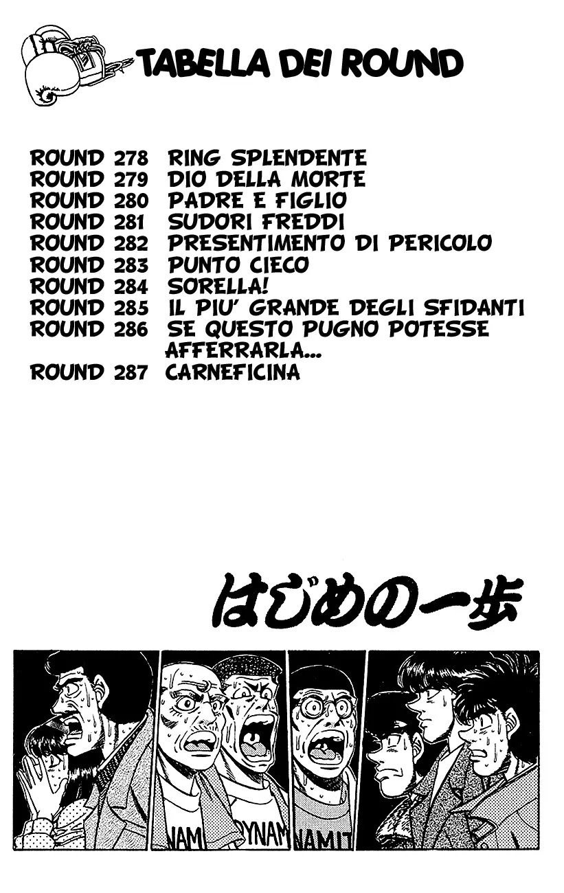 Read Hajime no Ippo IT Manga Online