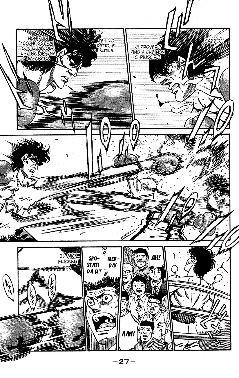 Read Hajime no Ippo IT Manga Online