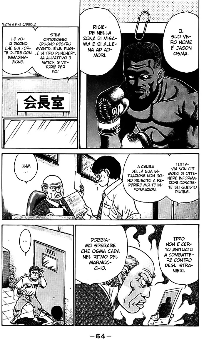 Read Hajime no Ippo IT Manga Online