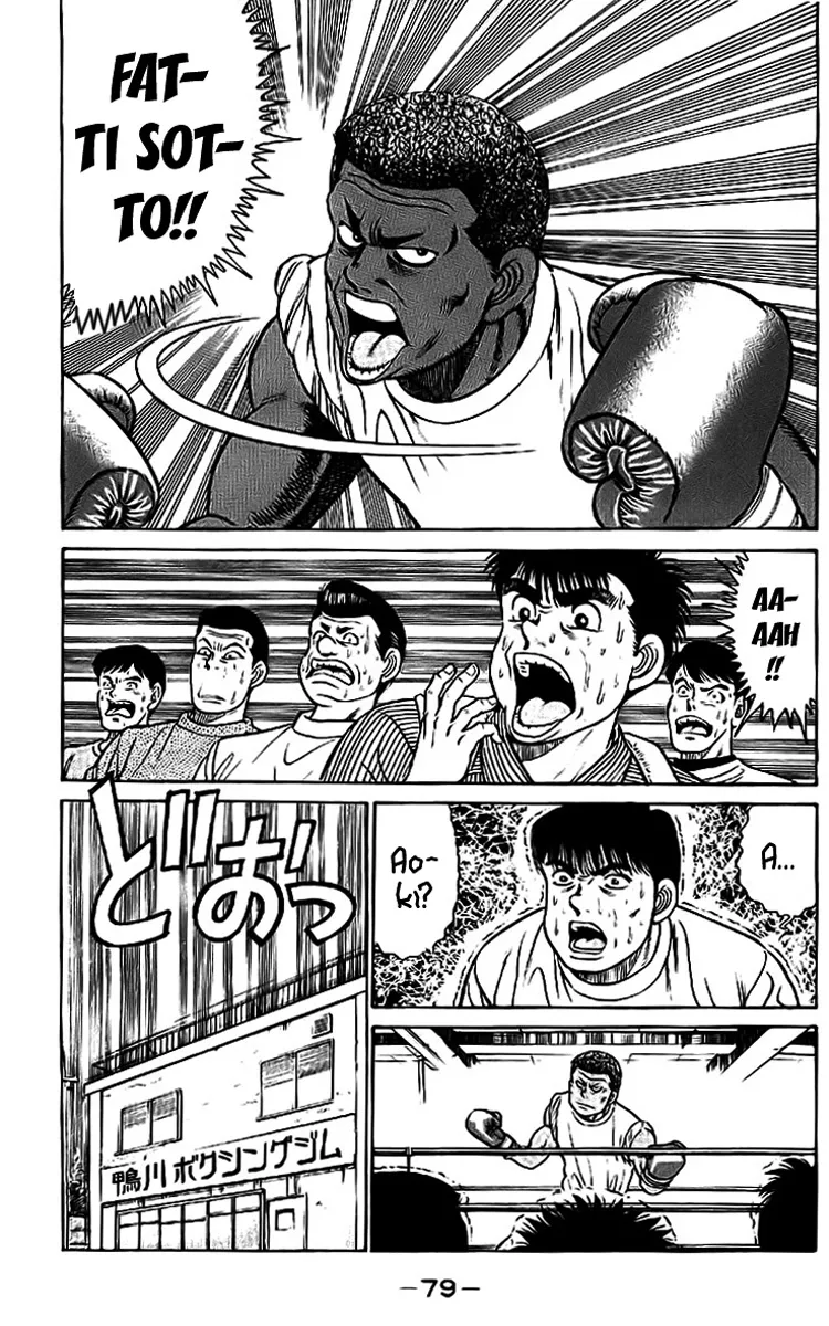Read Hajime no Ippo IT Manga Online
