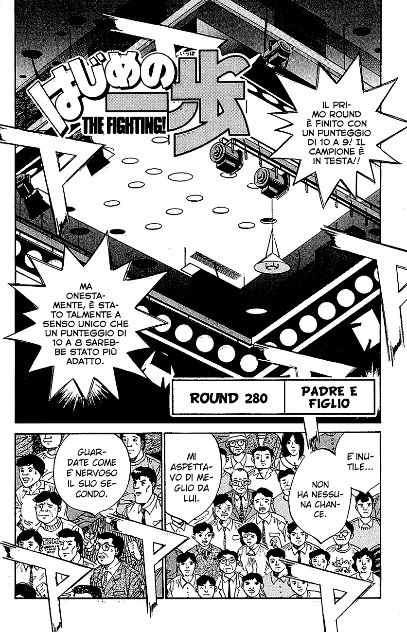 Read Hajime no Ippo IT Manga Online