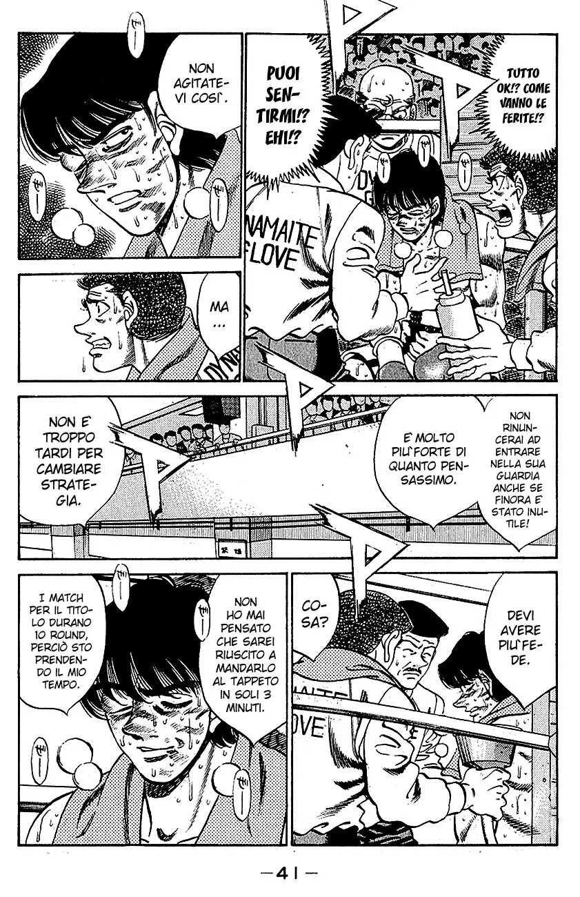 Read Hajime no Ippo IT Manga Online