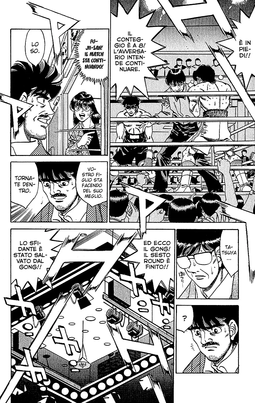 Read Hajime no Ippo IT Manga Online