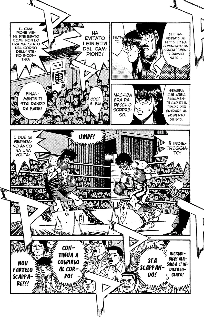 Read Hajime no Ippo IT Manga Online