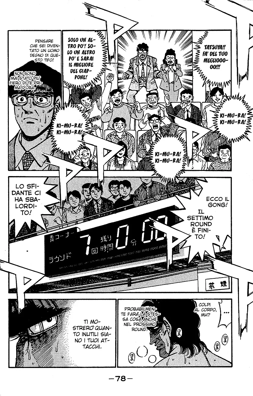 Read Hajime no Ippo IT Manga Online