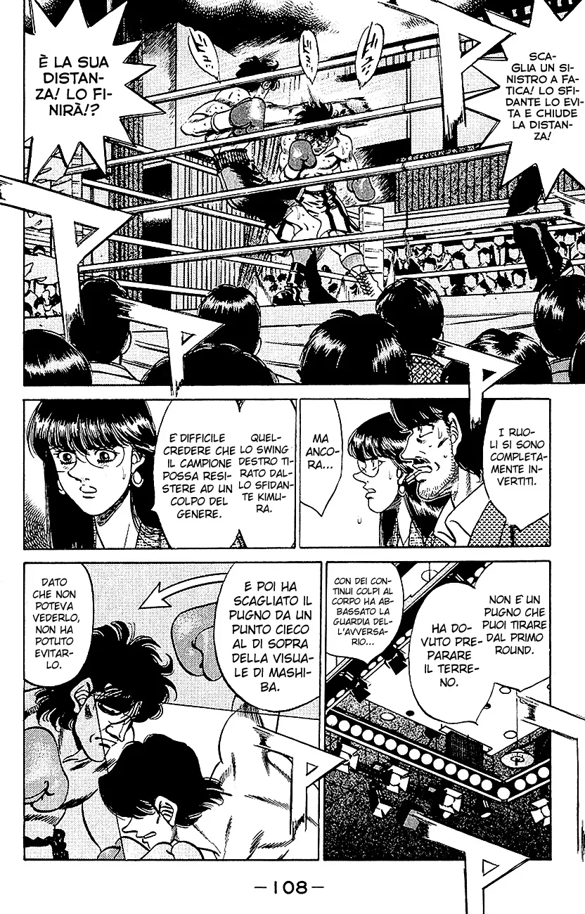 Read Hajime no Ippo IT Manga Online