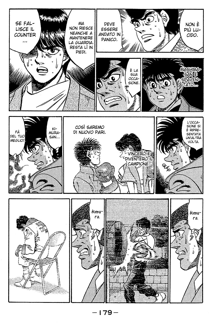 Read Hajime no Ippo IT Manga Online