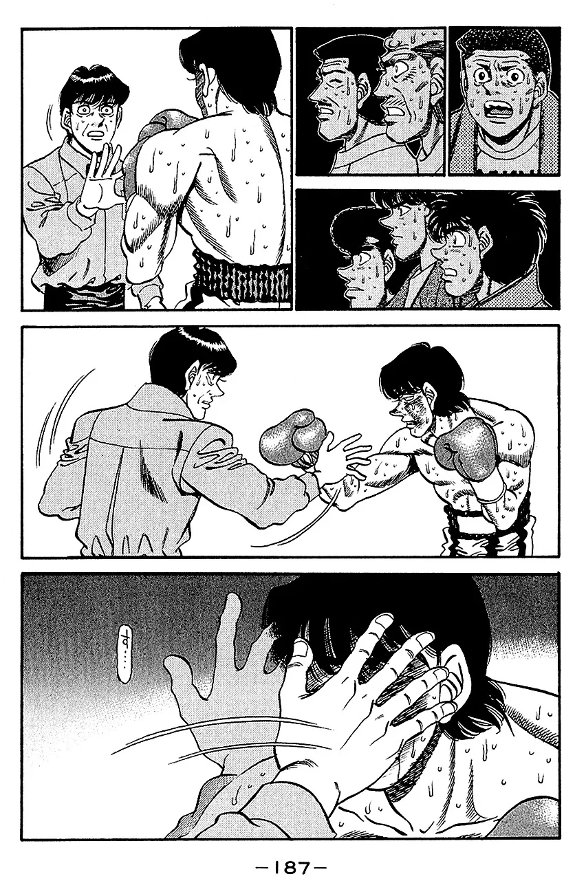 Read Hajime no Ippo IT Manga Online