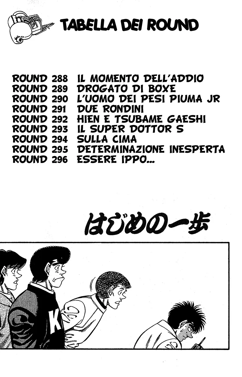 Read Hajime no Ippo IT Manga Online