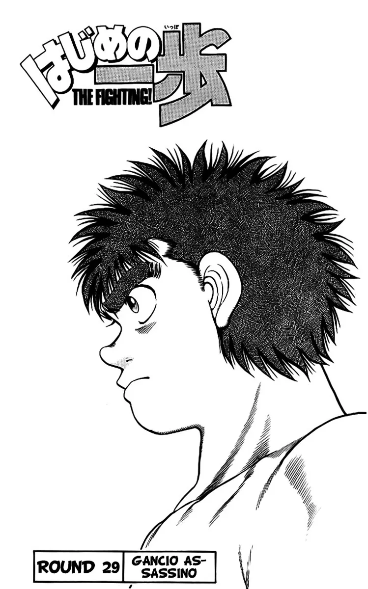 Read Hajime no Ippo IT Manga Online