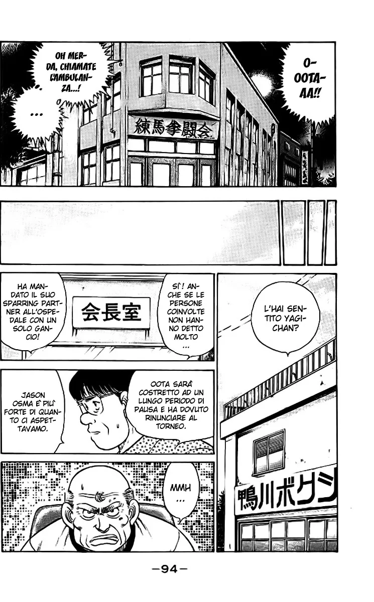 Read Hajime no Ippo IT Manga Online