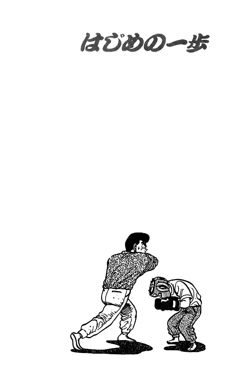 Read Hajime no Ippo IT Manga Online