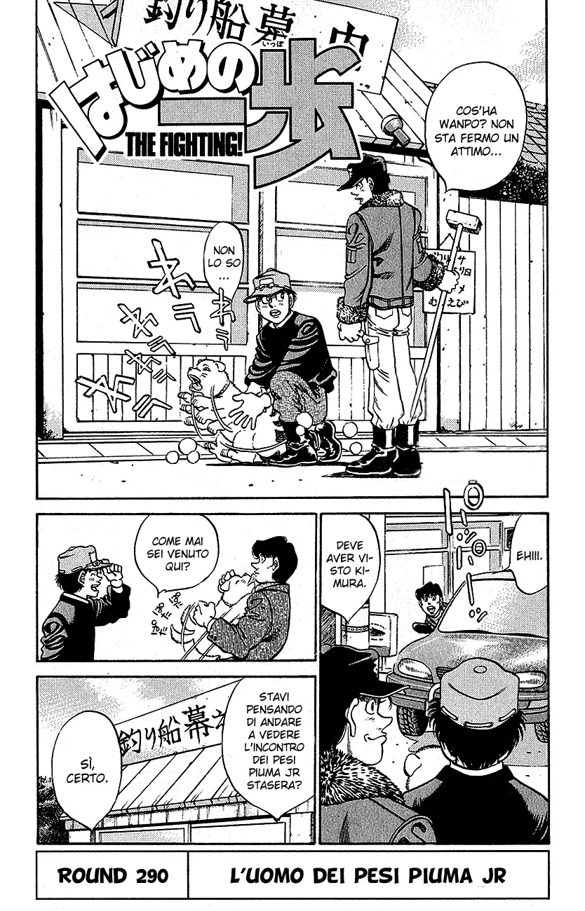 Read Hajime no Ippo IT Manga Online