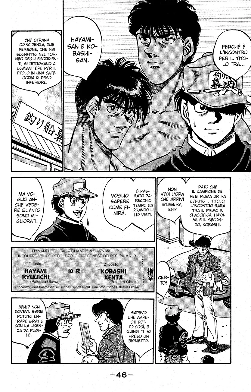 Read Hajime no Ippo IT Manga Online