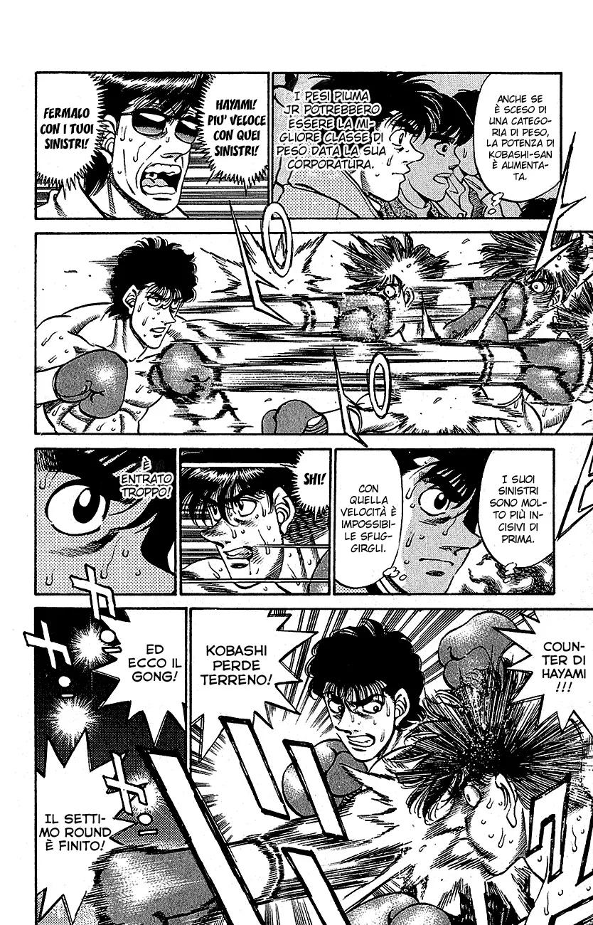 Read Hajime no Ippo IT Manga Online