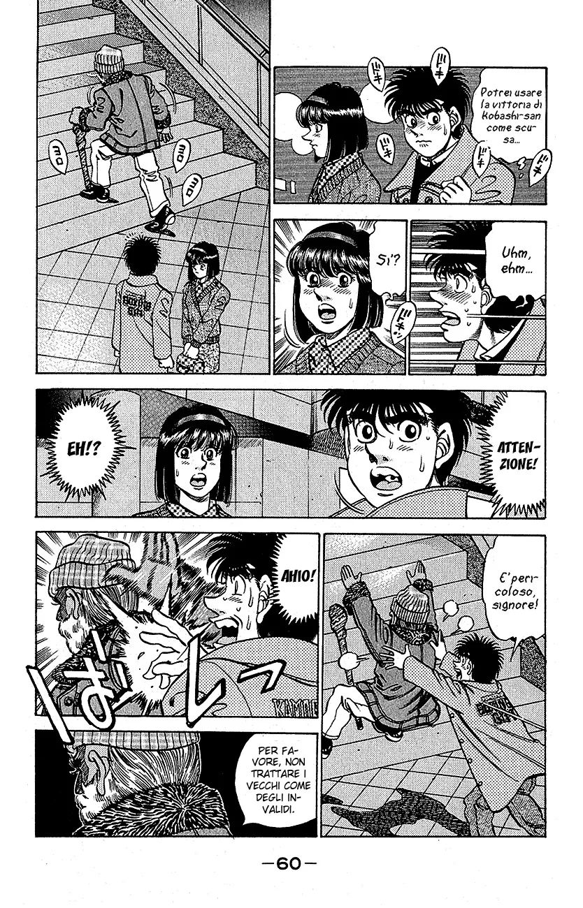Read Hajime no Ippo IT Manga Online
