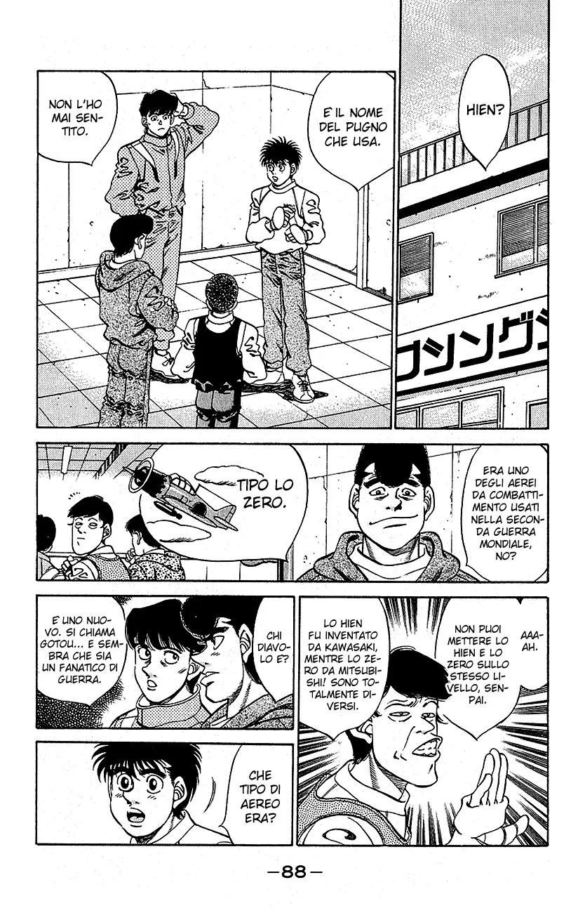 Read Hajime no Ippo IT Manga Online