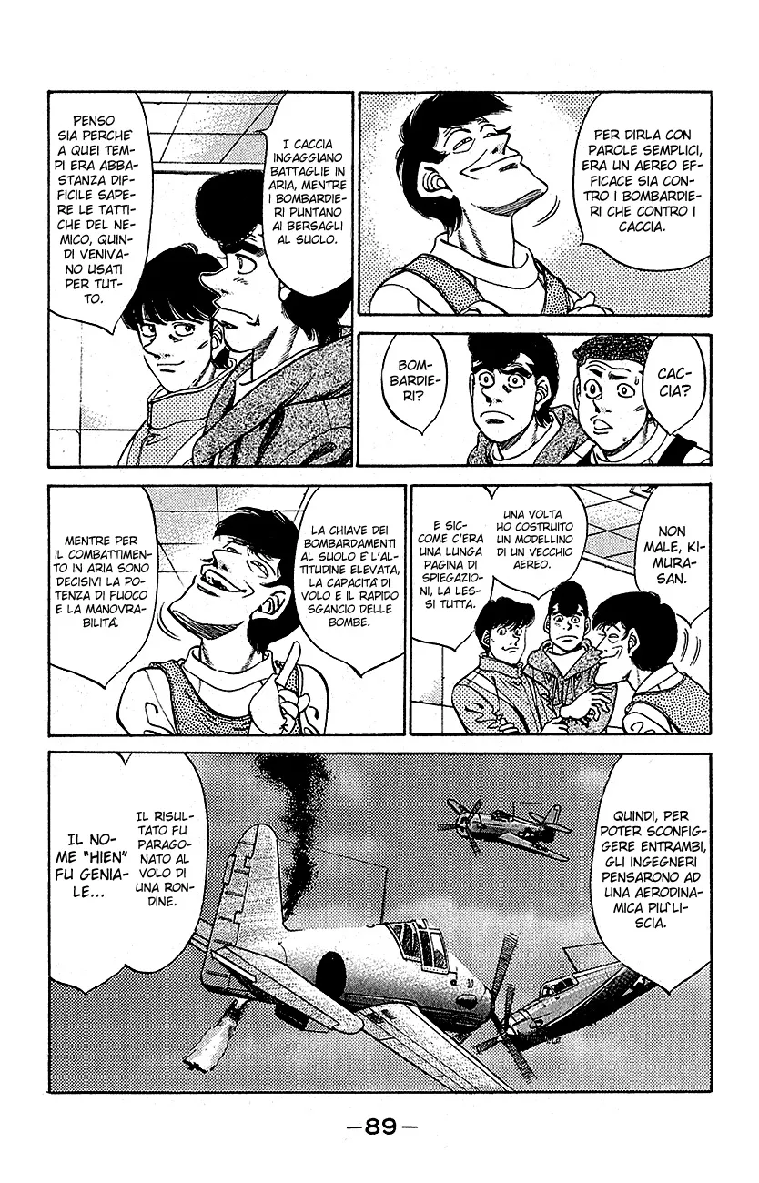 Read Hajime no Ippo IT Manga Online