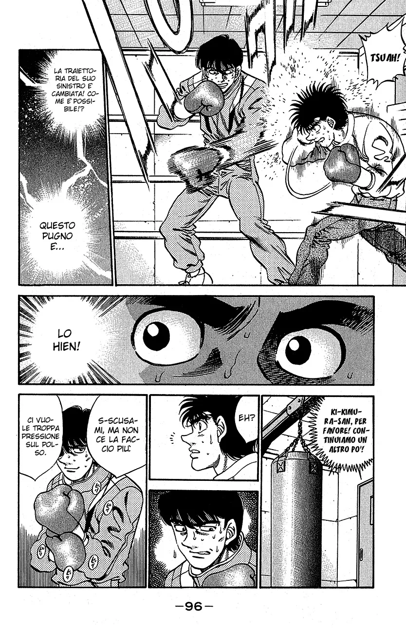 Read Hajime no Ippo IT Manga Online