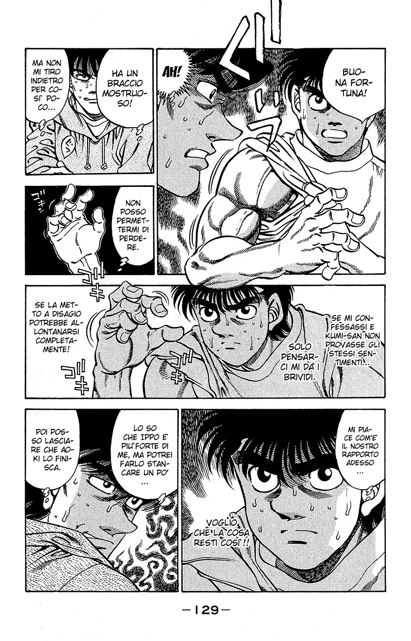 Read Hajime no Ippo IT Manga Online