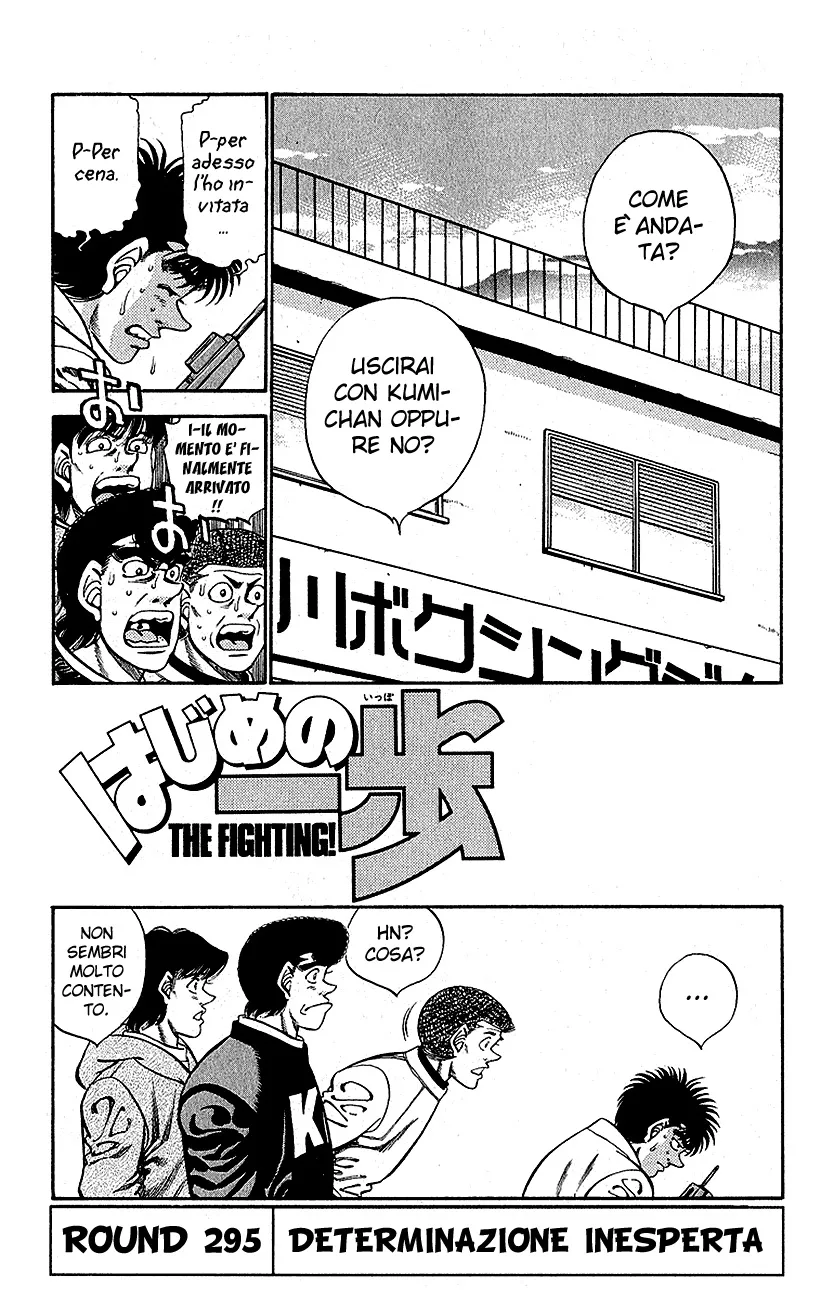 Read Hajime no Ippo IT Manga Online