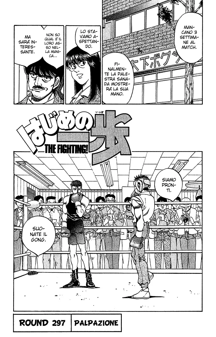 Read Hajime no Ippo IT Manga Online