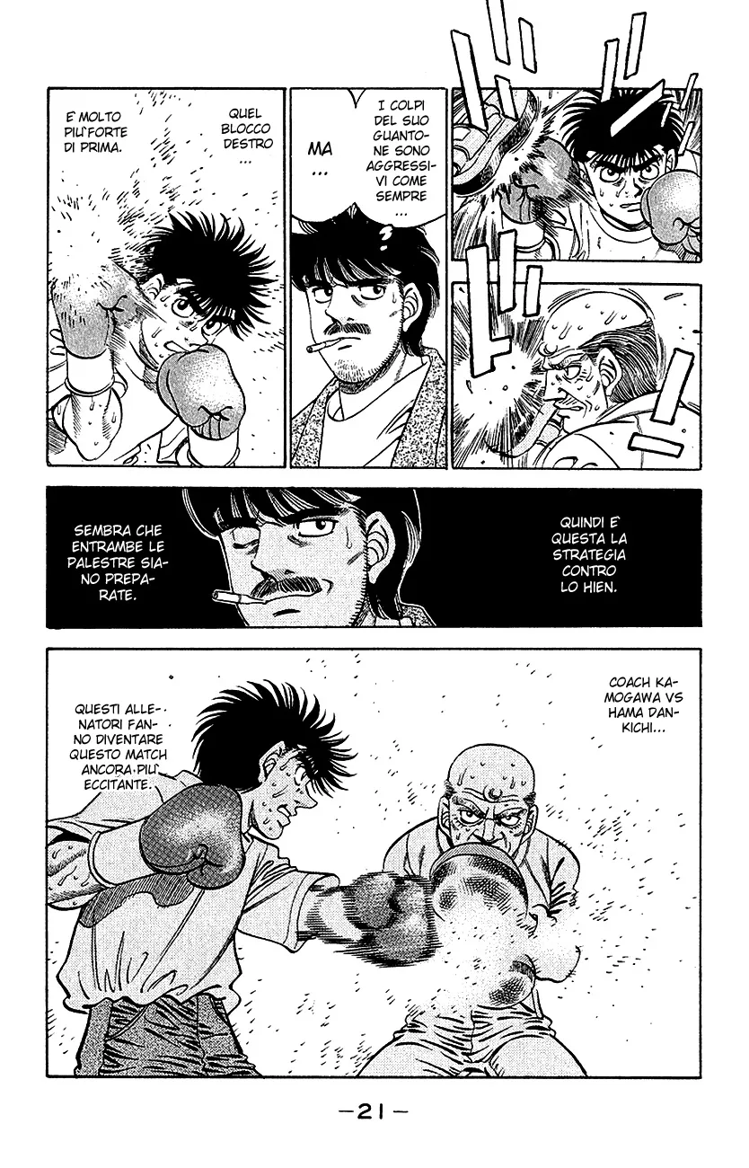 Read Hajime no Ippo IT Manga Online