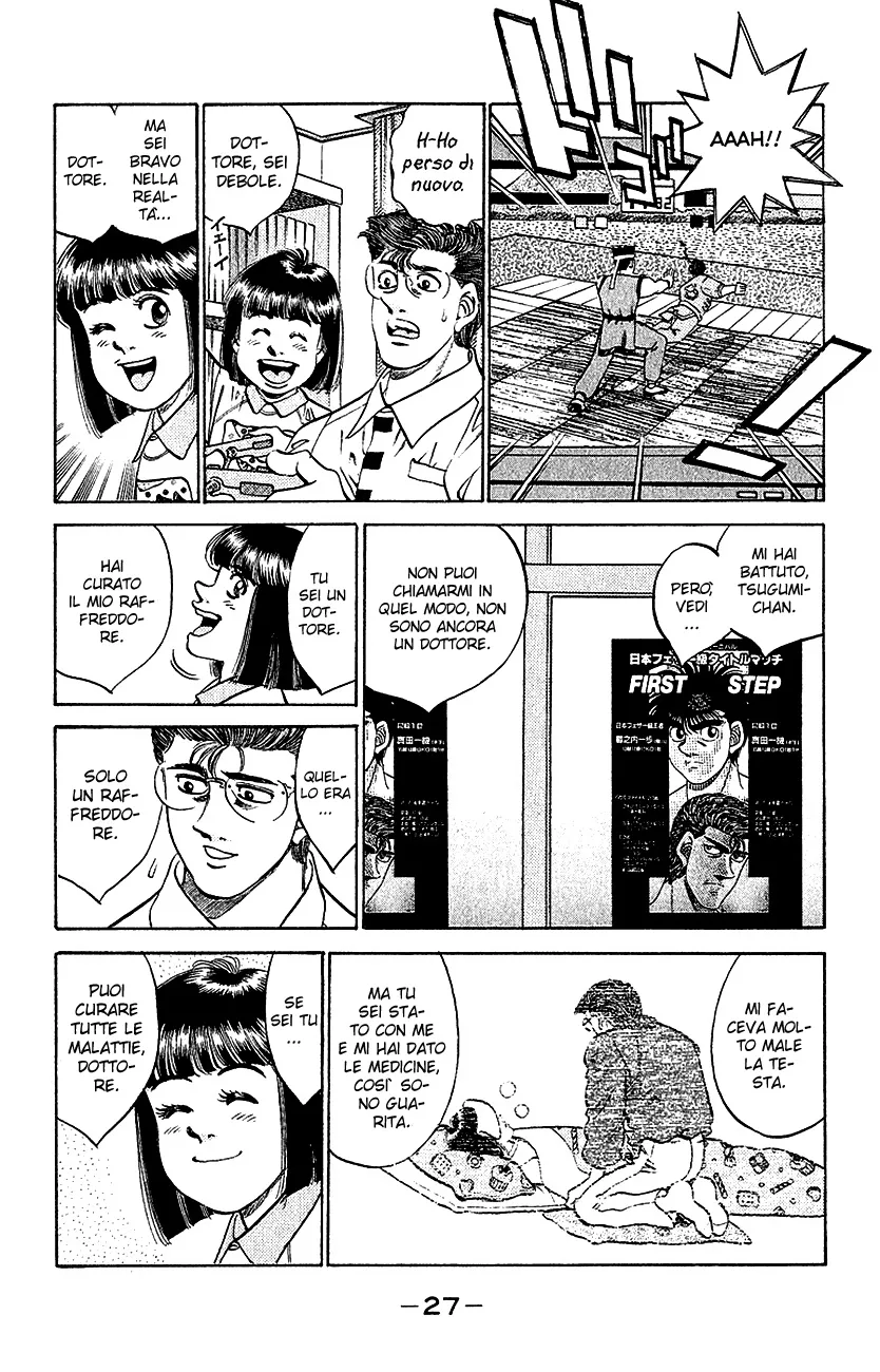 Read Hajime no Ippo IT Manga Online