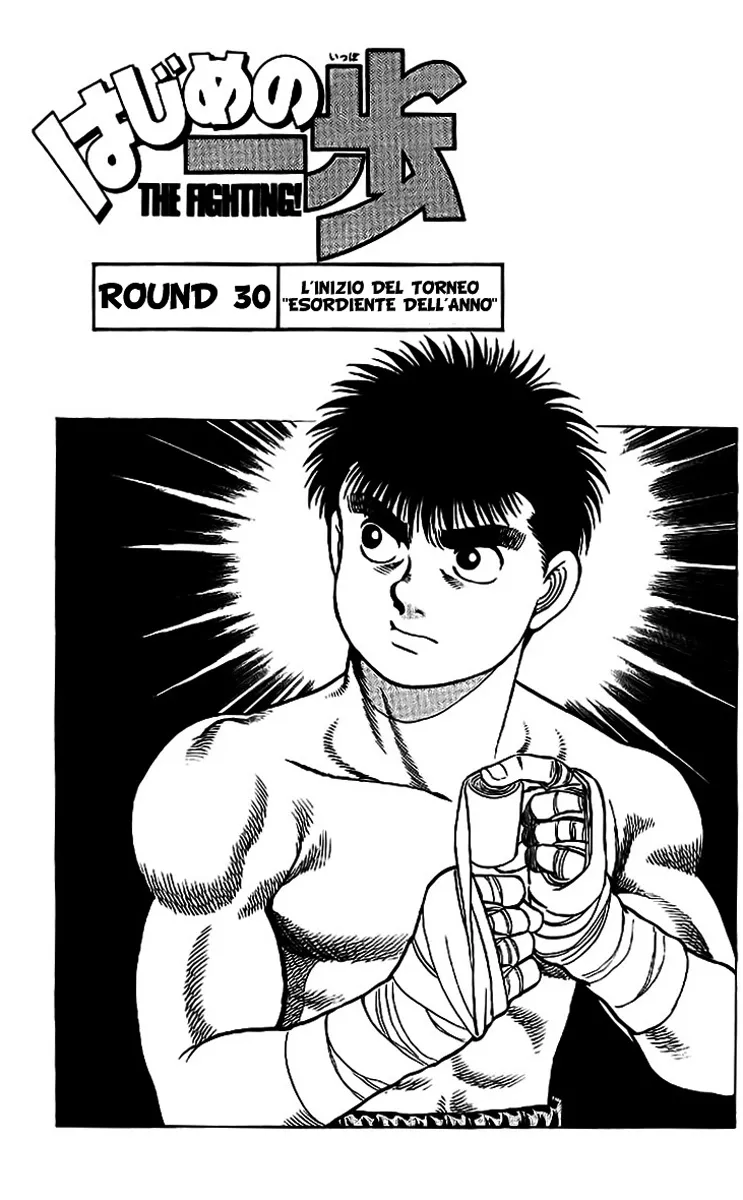 Read Hajime no Ippo IT Manga Online