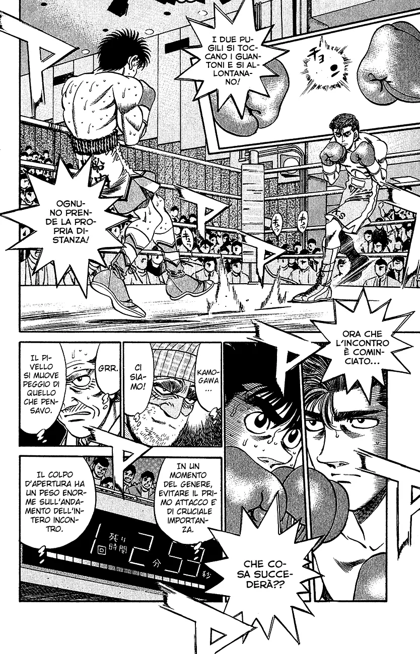 Read Hajime no Ippo IT Manga Online
