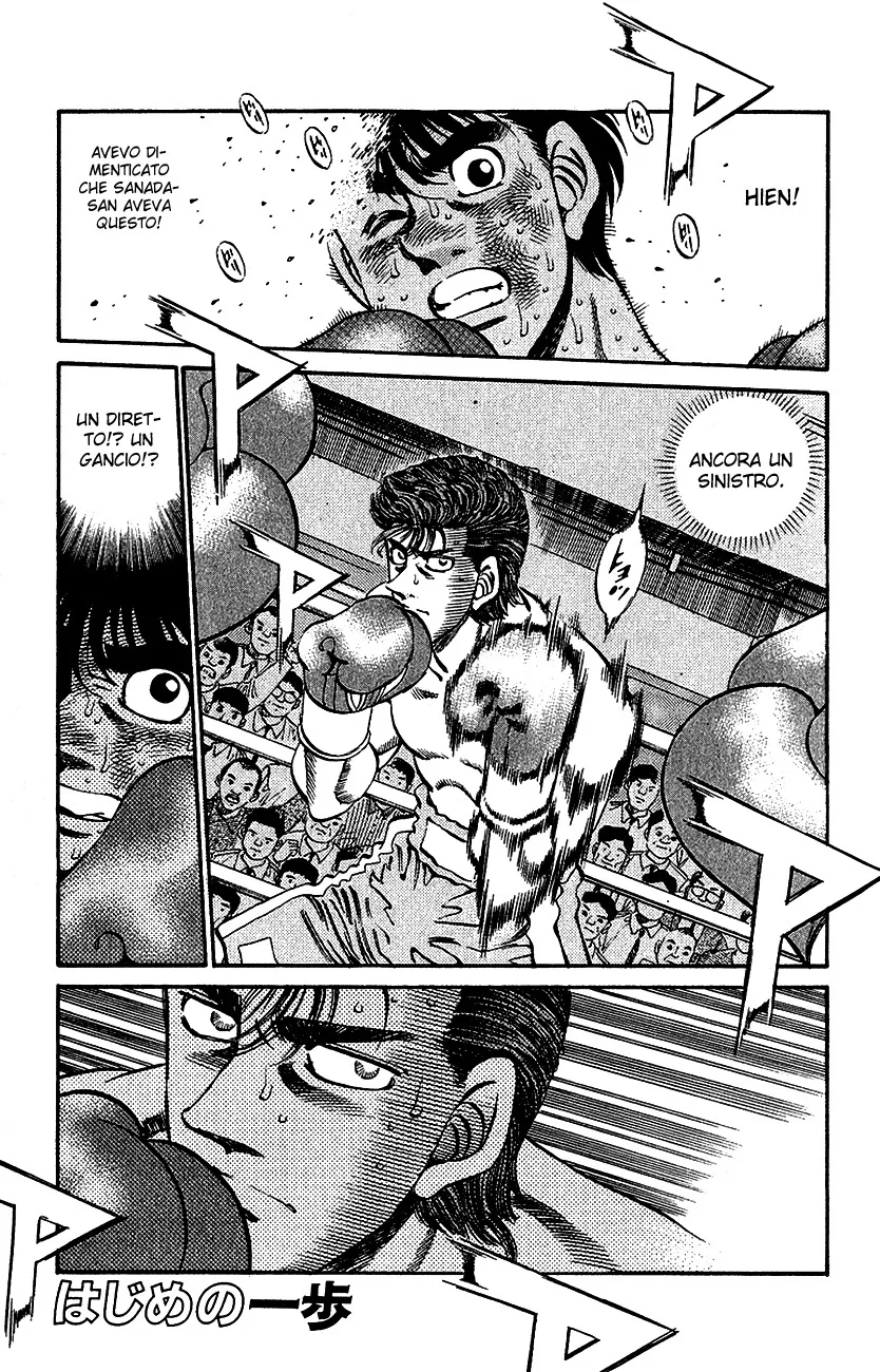 Read Hajime no Ippo IT Manga Online