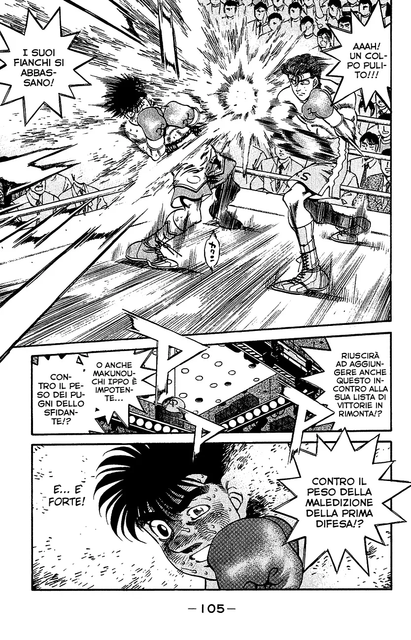 Read Hajime no Ippo IT Manga Online