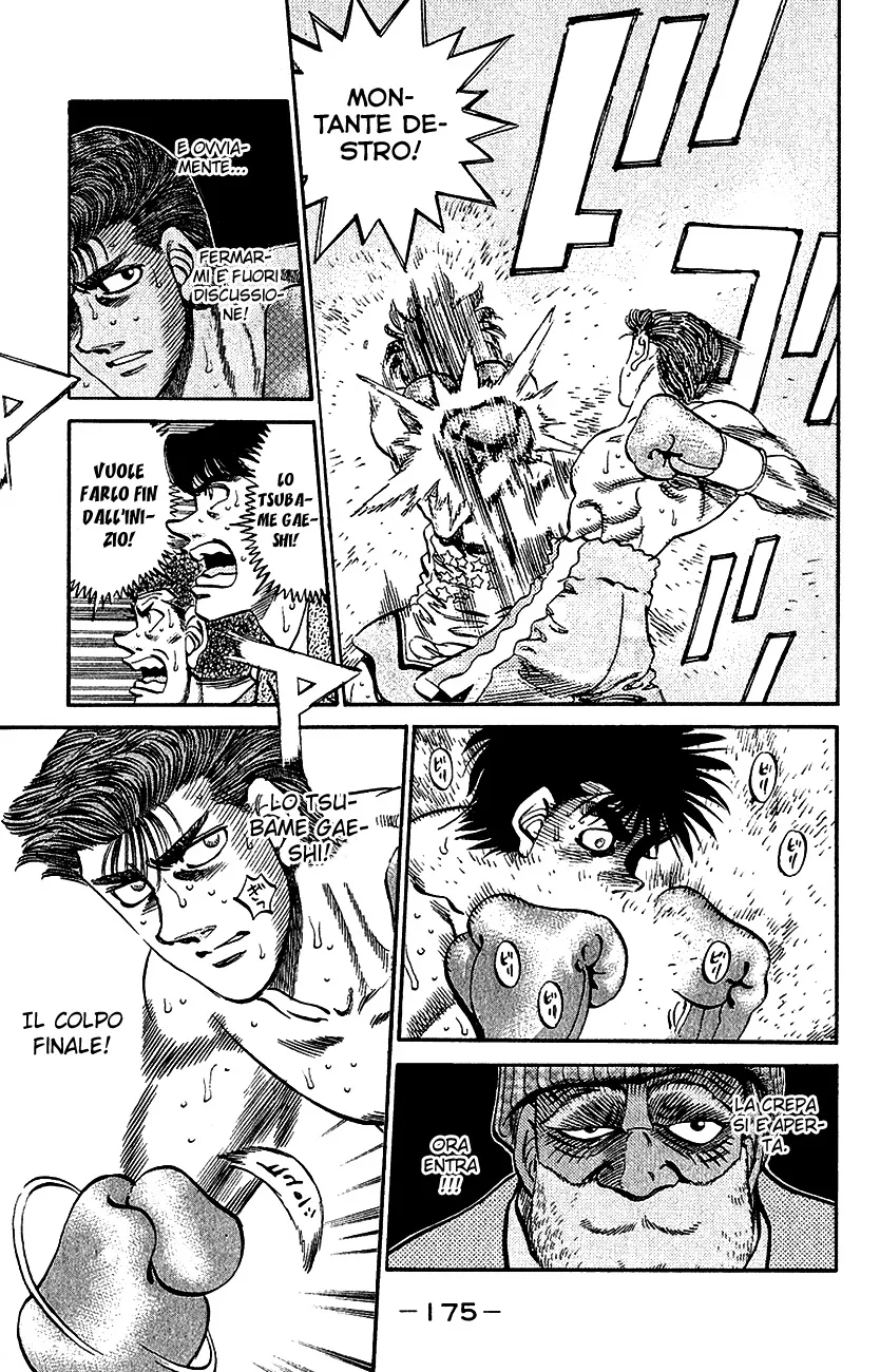 Read Hajime no Ippo IT Manga Online