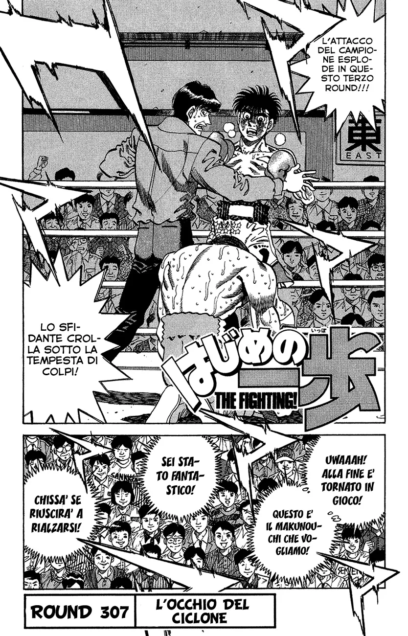 Read Hajime no Ippo IT Manga Online