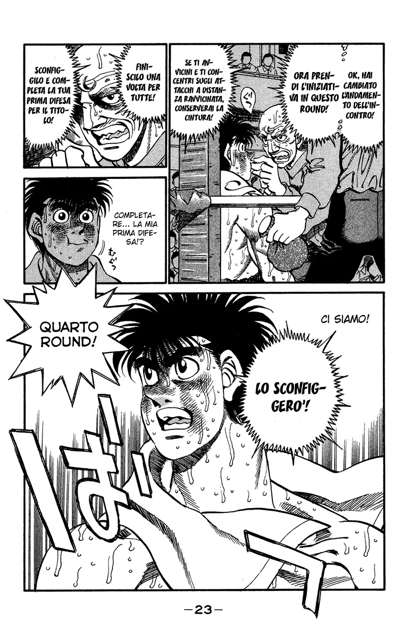 Read Hajime no Ippo IT Manga Online