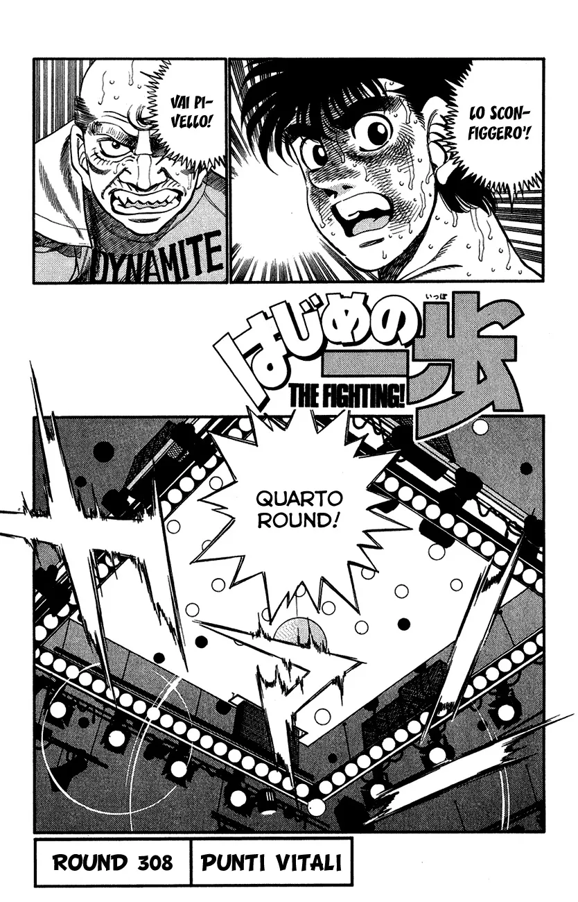 Read Hajime no Ippo IT Manga Online