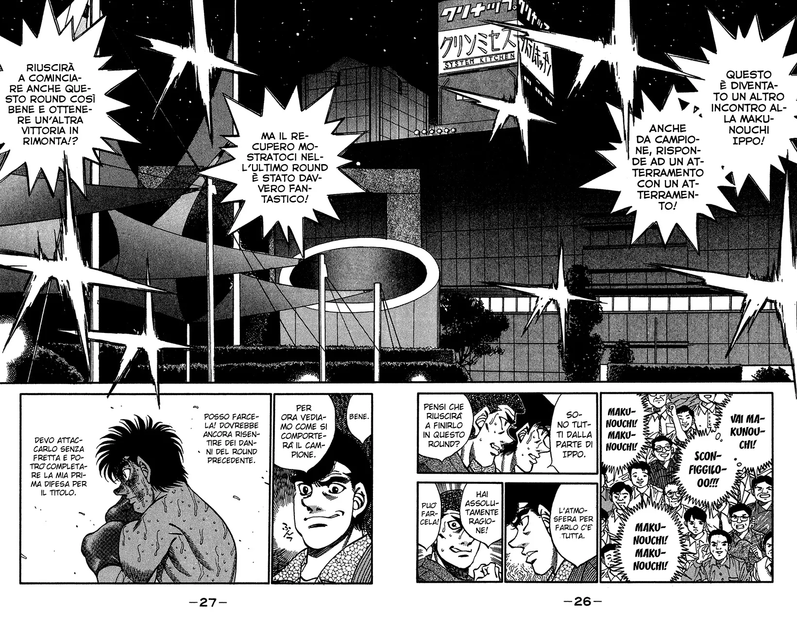 Read Hajime no Ippo IT Manga Online