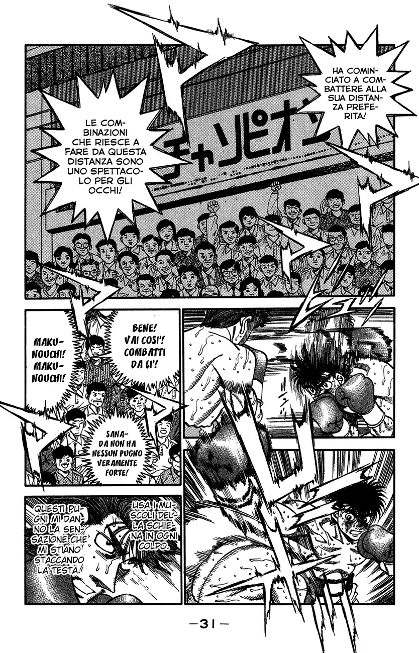 Read Hajime no Ippo IT Manga Online