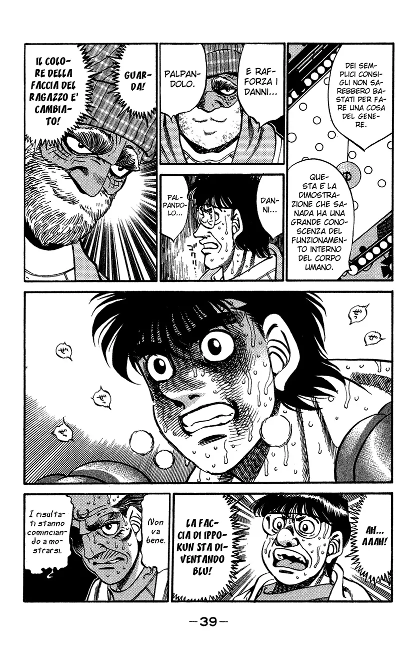 Read Hajime no Ippo IT Manga Online