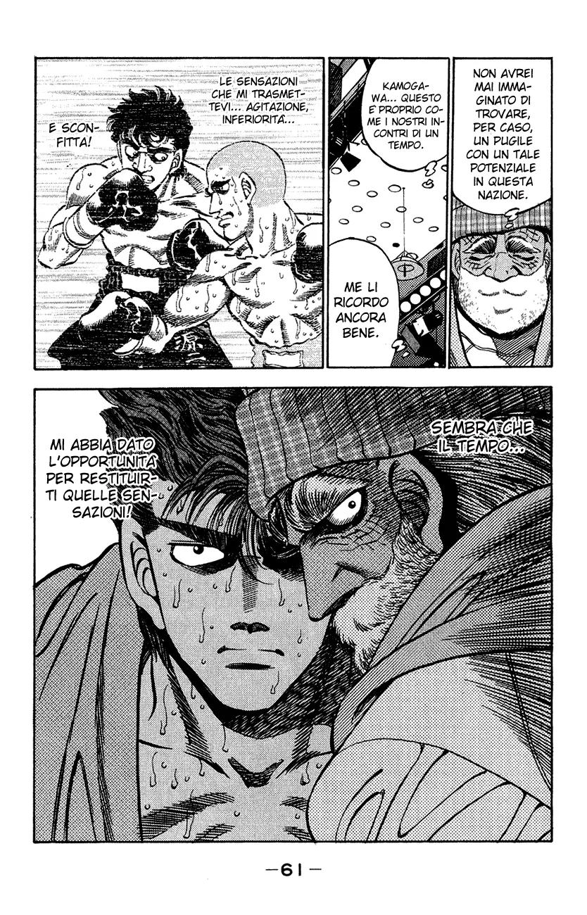 Read Hajime no Ippo IT Manga Online