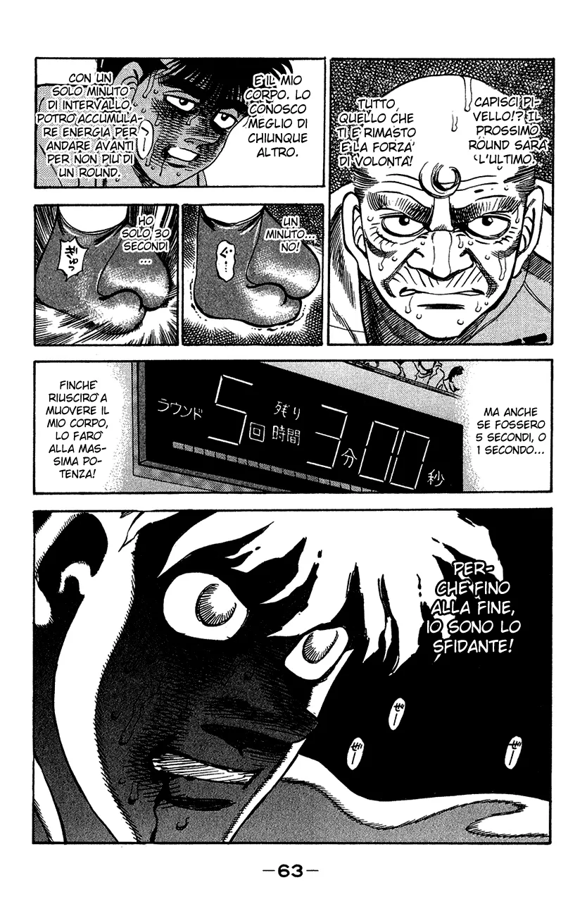 Read Hajime no Ippo IT Manga Online