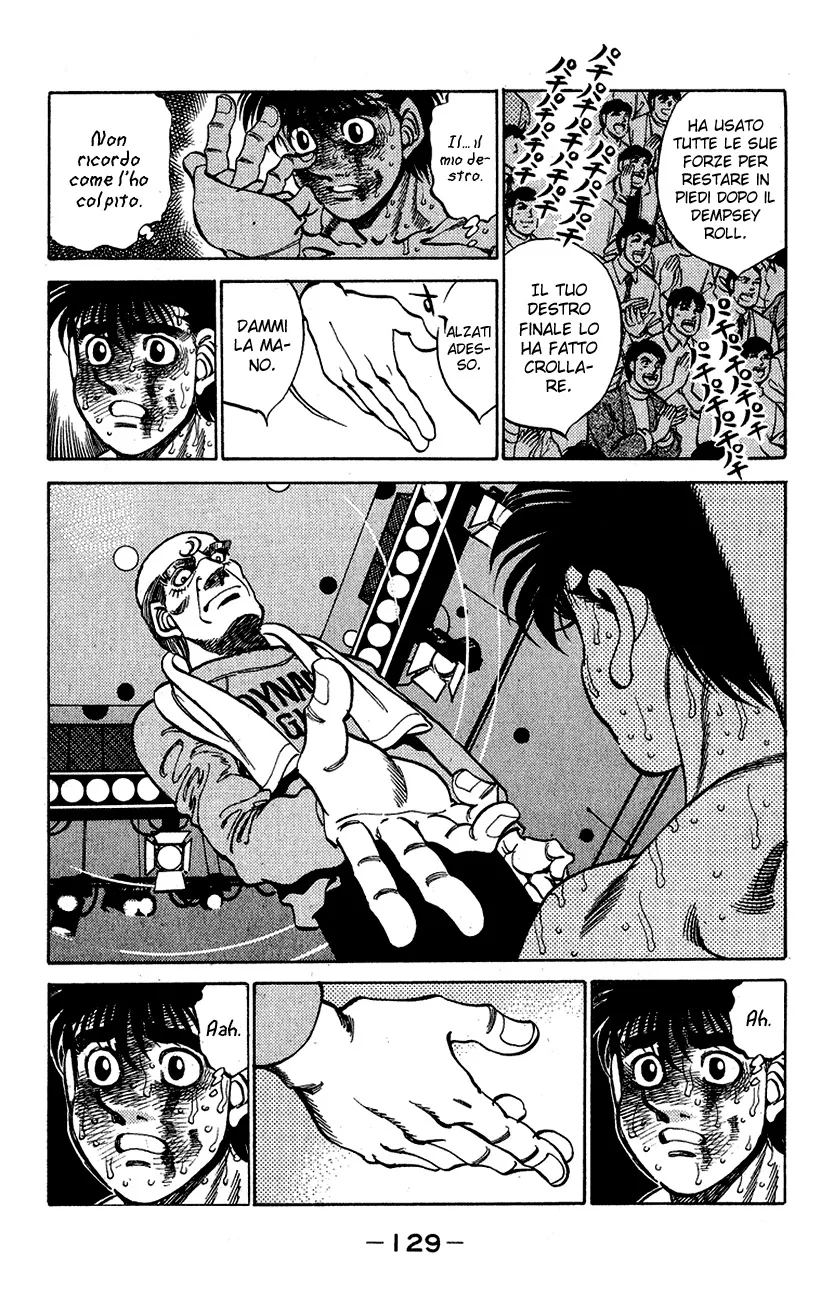 Read Hajime no Ippo IT Manga Online
