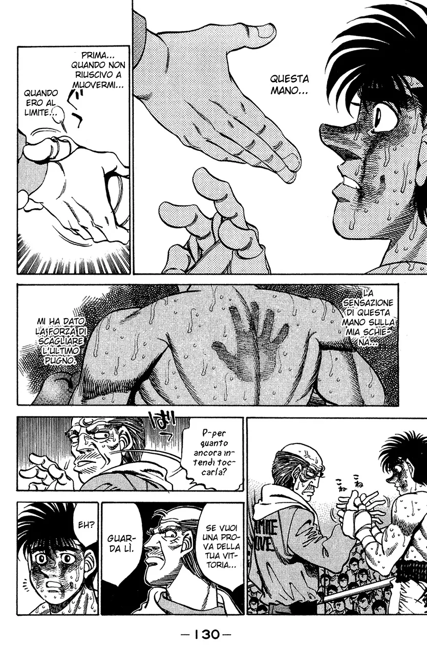 Read Hajime no Ippo IT Manga Online