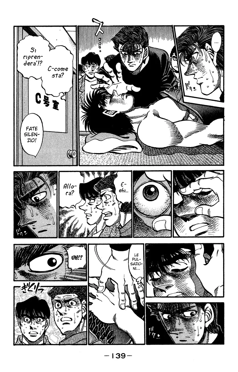 Read Hajime no Ippo IT Manga Online