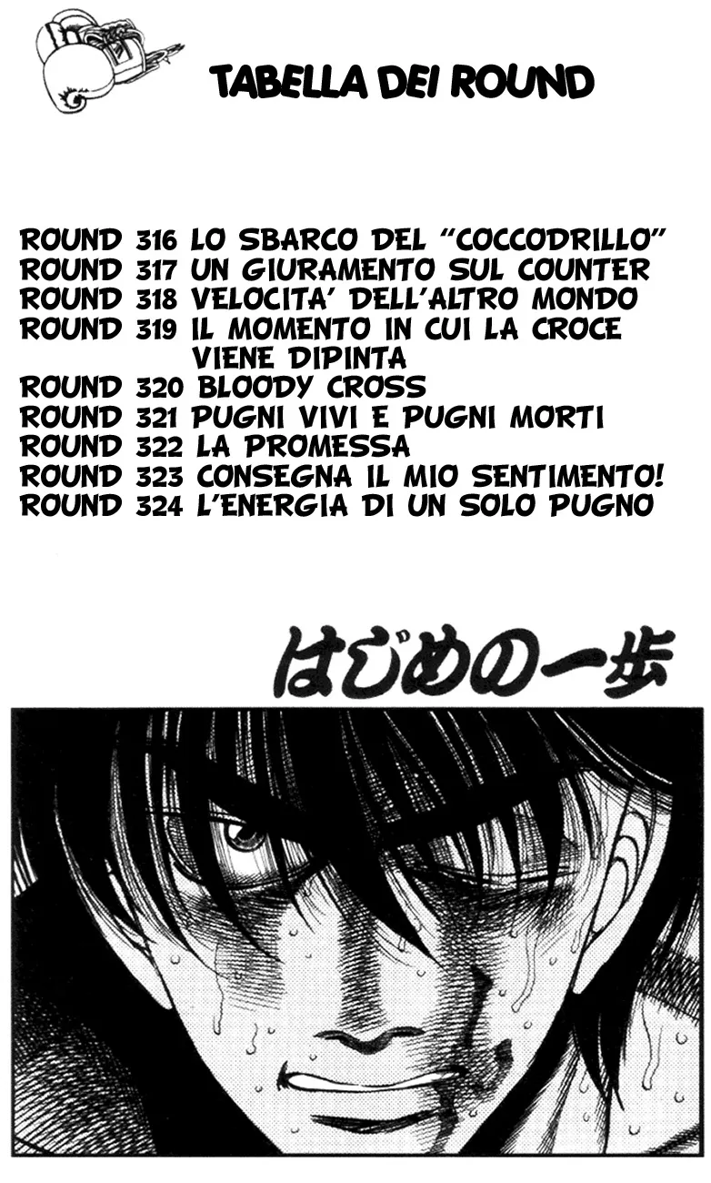 Read Hajime no Ippo IT Manga Online