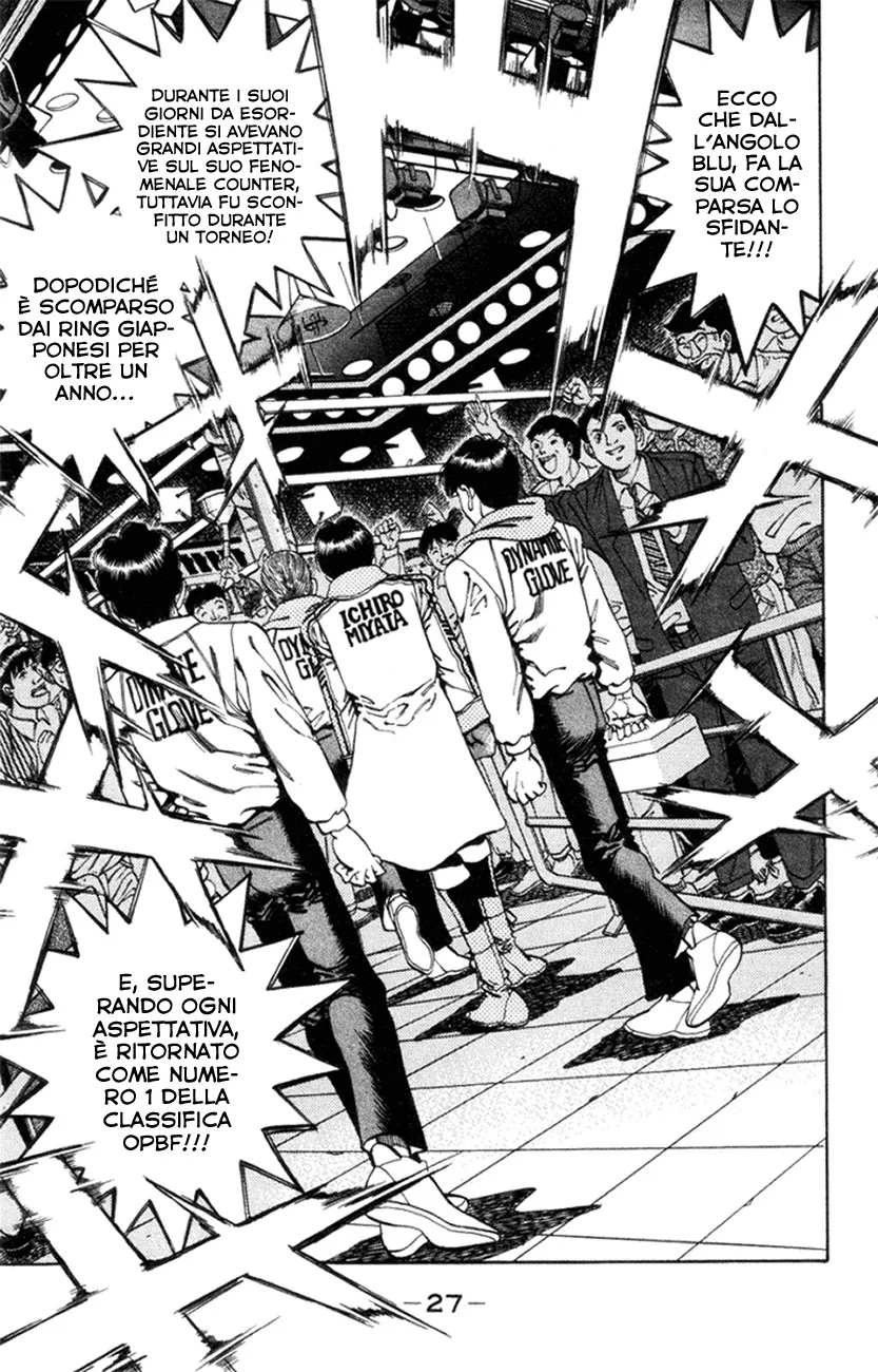 Read Hajime no Ippo IT Manga Online